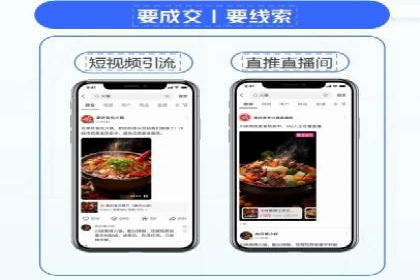 百度推广月费预算优化方案